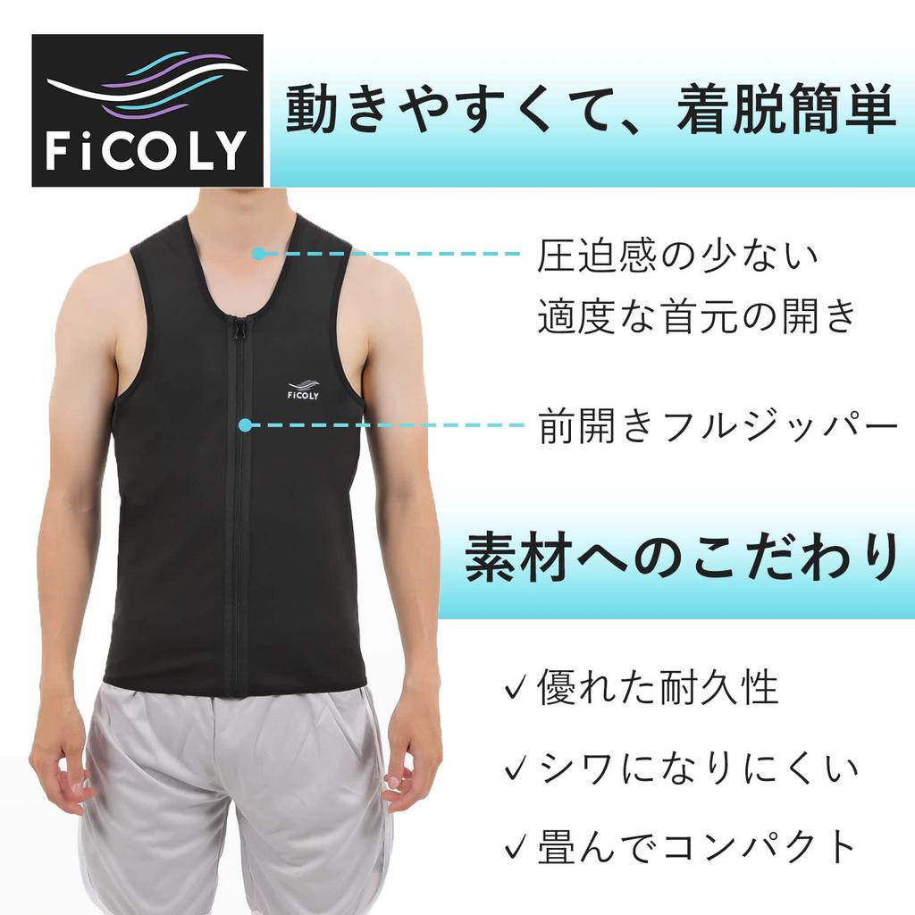 FiCOLY Sauna Suit Plus Size Tank Top for Men's Vest, Sweat-Reducing, Washable, Training, FSTM-1 (2XL)