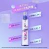 Liushin Refreshing Floral Water Spray