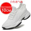 Outdoor Leisure Breathable Mesh Sneakers Men Elevator Shoes Men Casual Insole Comfortable Elevator Shoes Summer Trend Man Shoes