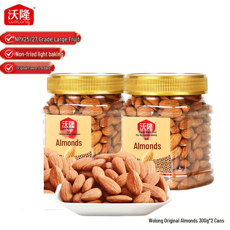 Wolong Original Roasted Almonds