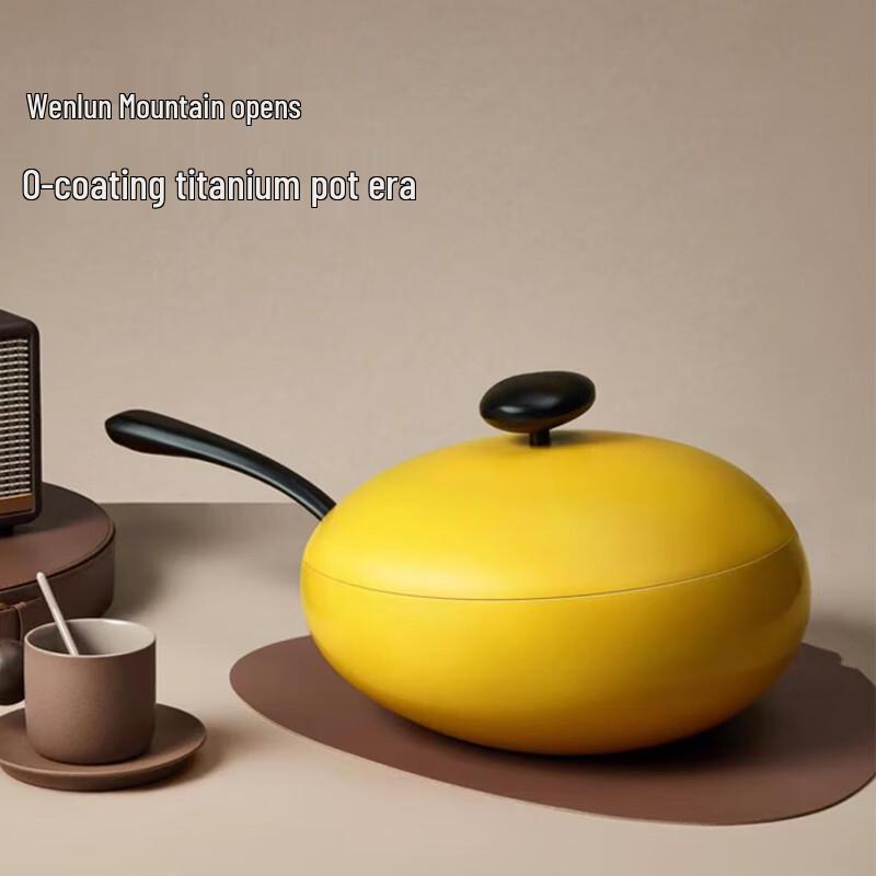 Титановый сплав Wen Lun Shan Антипригарный вок