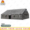 Feng'ao 96 Thickened Canvas Command Tent