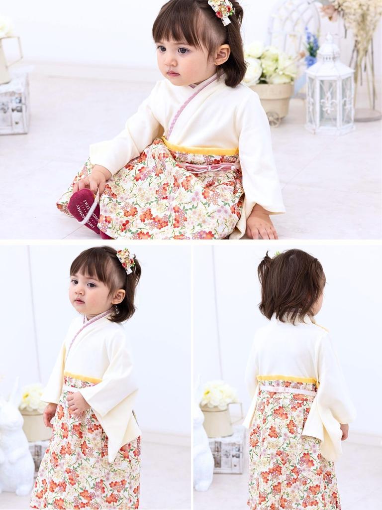 Sweet Mommy Baby Hakama Organic Formal Kimono Romper, 100% Cotton, [Sakura Cream/80]