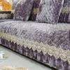 European Style Sofa Cover Four Seasons Universal Sofa Cover Gold Drill Velvet Solid Color Sofa Cushion L-type Non-slip Couch Mat