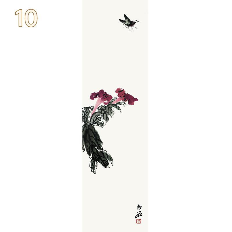 Chinese Landscape Art Window Stickers Chinese Ink Calligraphy Painting Glass Film Privacy Static Cling Frosted Decor Window Film