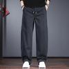 High-end knitted casual jeans men's autumn and winter loose straight wide-leg pants trendy brand loose scimitar pants