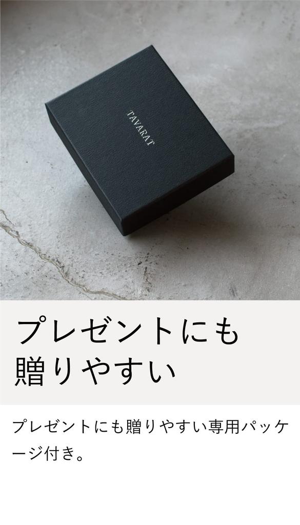 [TABARAT] Tie Clip, Tie Bar, Boxed, 4-Sided Cut, Made in Japan, Brass, Alligator Clip Type (Set of 2)