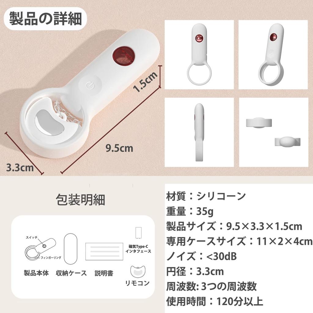 Penis Cock Electric Powerful Transparent Remote Adult For IPX7 Quiet Unisex Ring, Ring, Vibrator, Vibration, Rotor, Control, Toy, Couples, Clitoris,