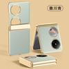 Applicable to Huawei Pocket 2 mobile phone case and film integrated electroplating all-inclusive center shaft hinge anti-drop business folding 