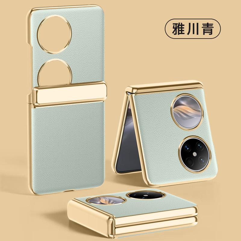 Applicable to Huawei Pocket 2 mobile phone case and film integrated electroplating all-inclusive center shaft hinge anti-drop business folding