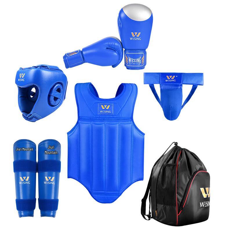 Jiurishan Sanda Protective Gear Set
