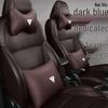 Changan Shenlan SL03 Auto-Kopfstütze, Nackenkissen, Rückenlehne und Lendenstützkissen Set