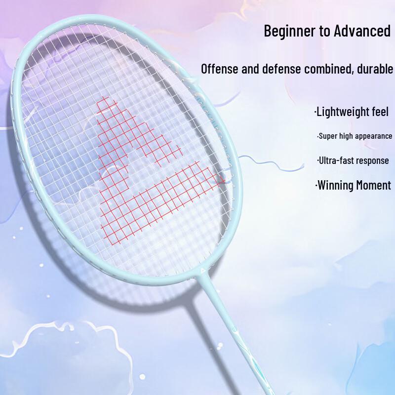Peak Ultralight Carbon Badminton Racket Set