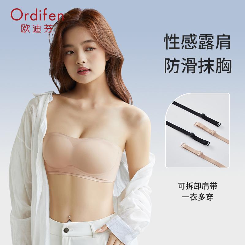 Oudifen Strapless Bra with Free Underwear