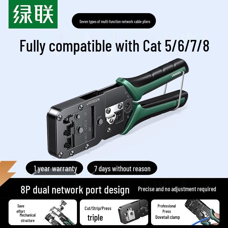 Ugreen Multi-function Network Cable Crimper