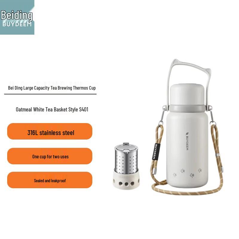 Beiding Tea Infuser Thermal Mug