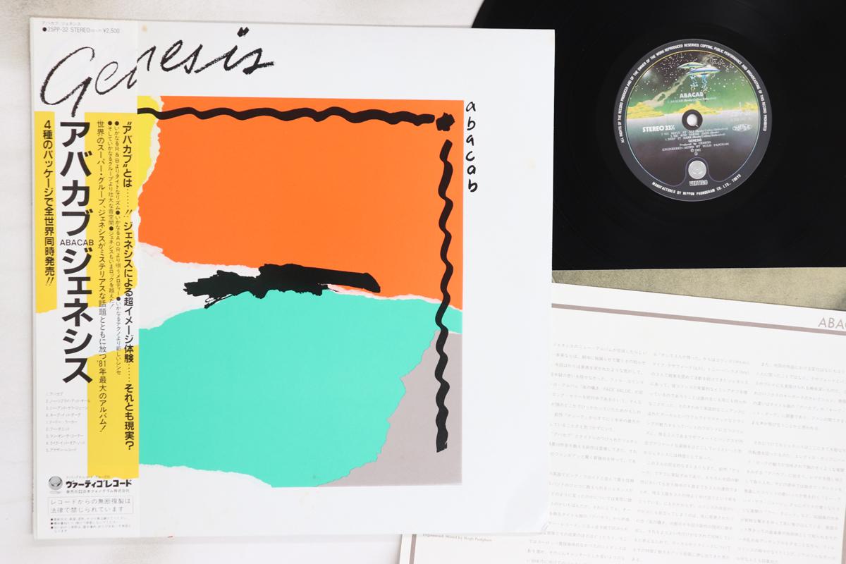 

LP Record GENESIS - Abacab 25PP32 VERTIGO 1981 Japan Obi Rock Used