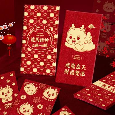 6Pcs Red Envelope Exquisite Festive Chinese Style Blessing Words Dragon Pattern Red Pocket for New Year