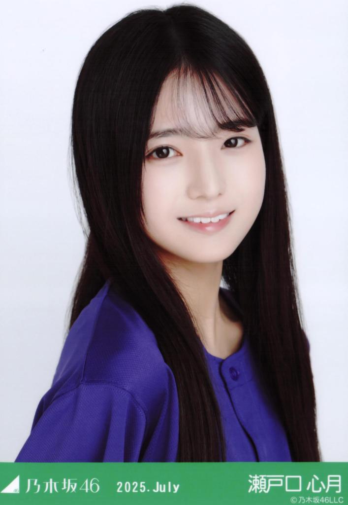 Nogizaka46 Photo July 2025 Baseball Shirt 2025 Setoguchi Shingetsu