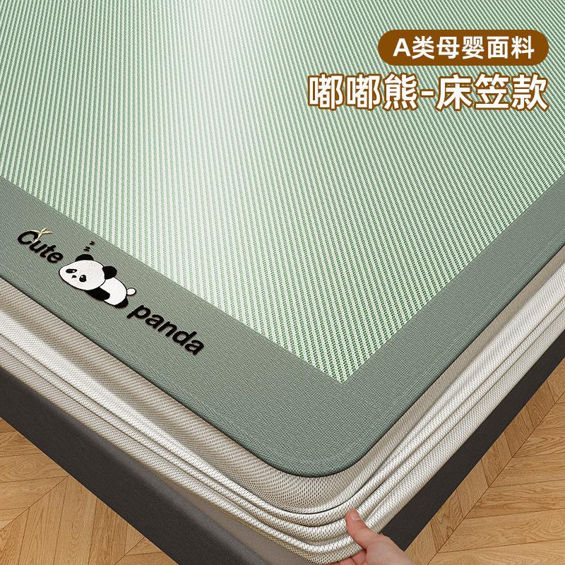 Cooling Ice Silk Mattress Cover Set with 2 Pillowcases, Breathable Summer Bed Sheet for Home Dorm, Soft Air-Conditioned Bed Mat