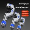 Professional Copper Pipe Cutter With Smooth Bearing System And High Hardness Alloy Steel Blade For Effortless Metal Tube Cutting
