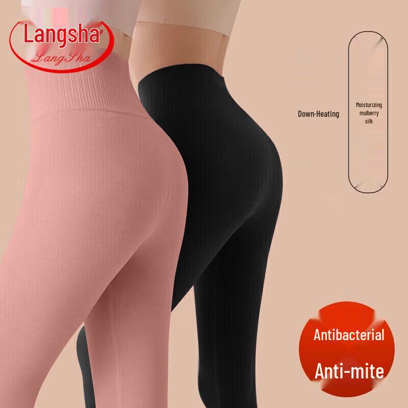 LANGSHA Women's De Rong Thermal Seamless High-Waist Leggings