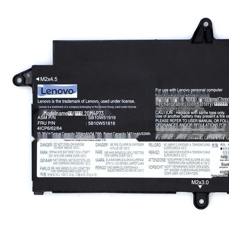 Lenovo ThinkPad X13 Series Laptop Battery