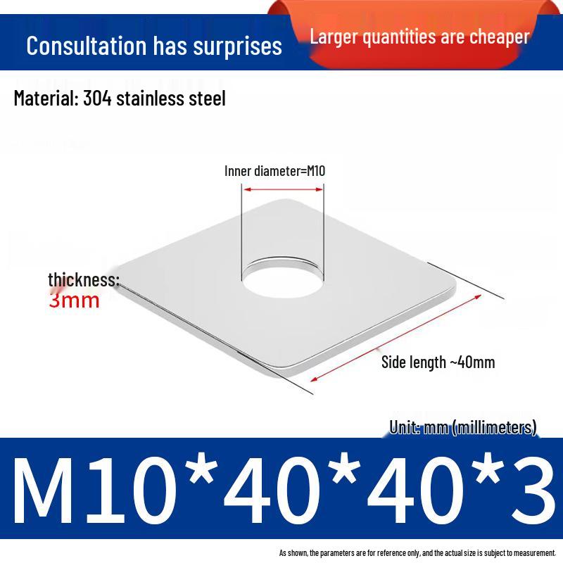 304 Stainless Steel Thickened Square Flat Washer