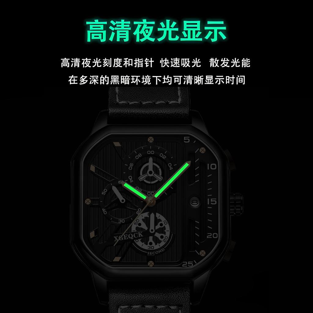 Year Square Watch Men'S Simple Large Dial Fashion Teen Men'S Luminous Quartz Watch