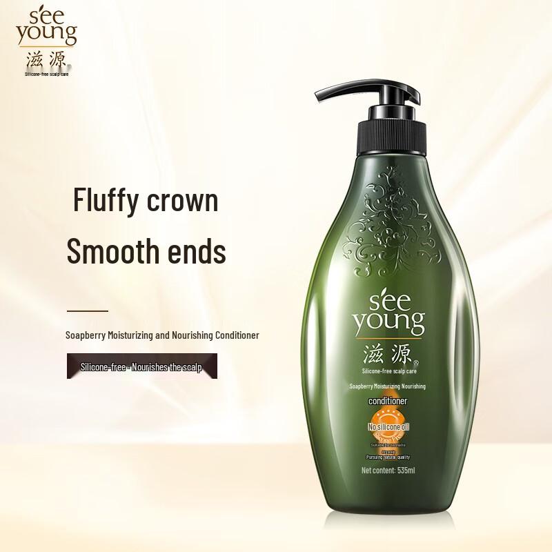 seeyoung Soapberry Moisturizing Nourishing Conditioner