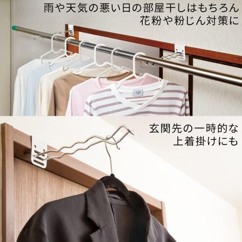 Comolife Easy-to-Attach and Remove Indoor Clothes Drying Rack (Long), Set of 2, Alloy Steel, for Indoor Drying, Lintel Hooks, Window Frames, Entryways