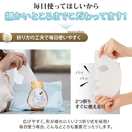 Ebisu Cosmetics Face Luxurious Moisturizing Uruoito N Face Made In Sheet Mask Beauty Unisex (EBiS) Pack, All-in-One, Mask, Japan, (36 Sheets), Mask,