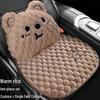 Universal Plush Fleece Car Seat Cushion: Thick, Cozy, and Cute for Autumn and Winter