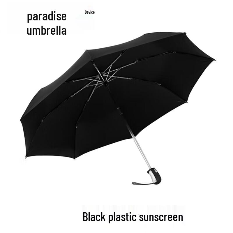 Tiantang Men s Oversized Automatic Windproof Tri-fold Umbrella