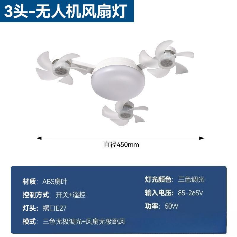 E27 Multifunctional Flower Shaped Ceiling Fan Light with Remote Energy Saving Suitable for Living Room Study Home