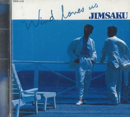 

CD JIMSAKU - Wind Love US POCH1248PROMO POLYDOR Japan Jazz Used