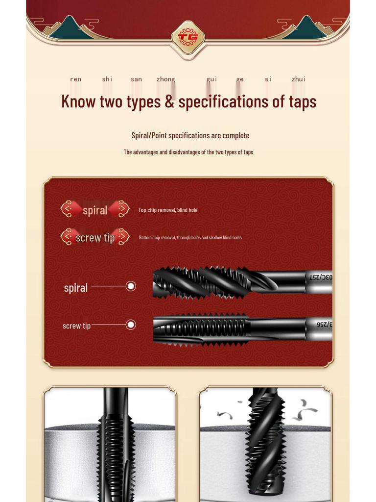 Tiangong Japanese Standard High-Speed Steel Spiral Tip Coated Tap