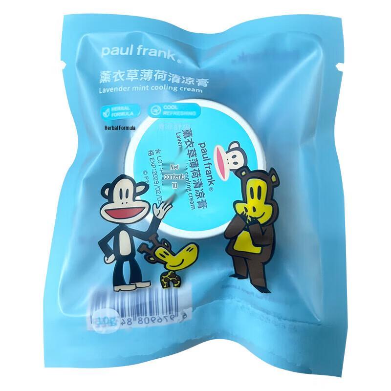 Paul Frank Lavender Mint Cooling Balm