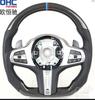 Steering Wheel (Carbon) for BMW 6 F12/F13/F06 2011-2015