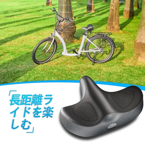 YLG Überdimensionale Fahrradsitzauflage - Breites Memory-Schaum-Sattelpolster für Stadt, Fahrrad, E-Bike und Heimtrainer, Wasserdichte Fahrradsitzauflage für Männer und Frauen