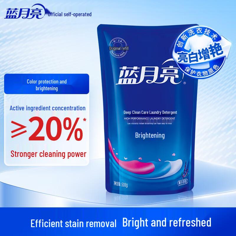 Blue Moon Brightening & Color-Enhancing Laundry Detergent