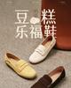 Senda Le Fu Shoes Women's 2026 Spring New One Foot Commuting Comfortable Single Shoes