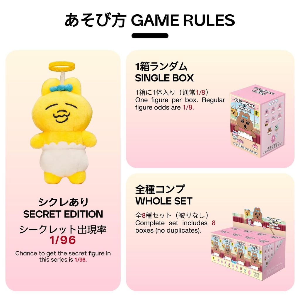 TOP TOY Opanchu Usagi [Mischievous Buddy] Plush Toy Series [Assorted Box of 8] Gachapon Blind Box Figure Plastic Model Premium Soft Vinyl Toy