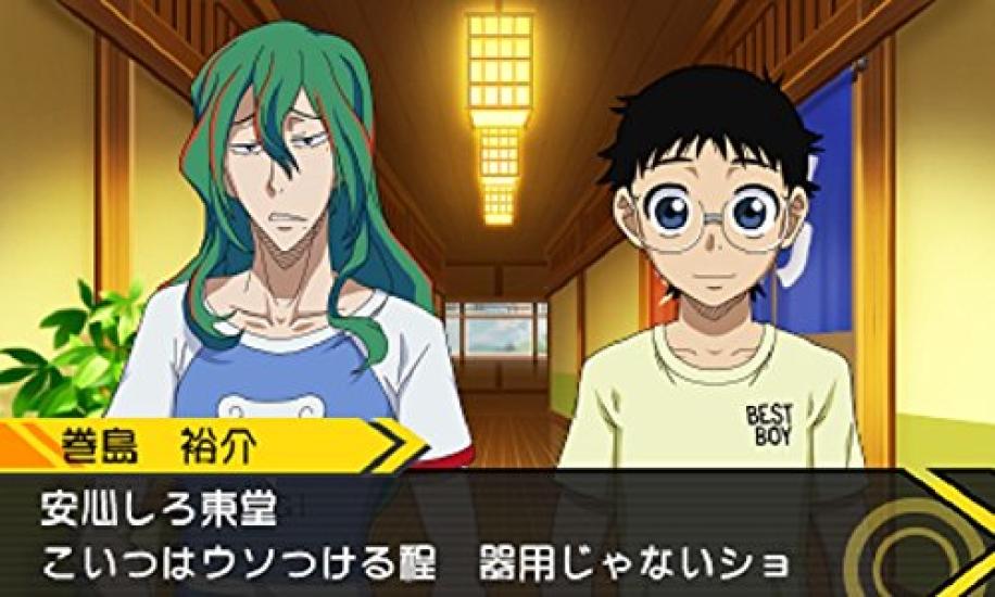 Yowamushi High Rotation Towards Tomorrow 3DS Pedal -