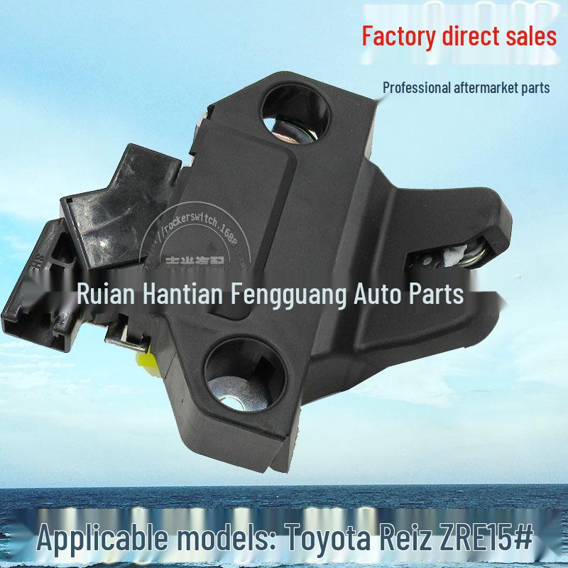 

Активатор замка багажника Toyota Reiz для задней двери автомобиля Regular