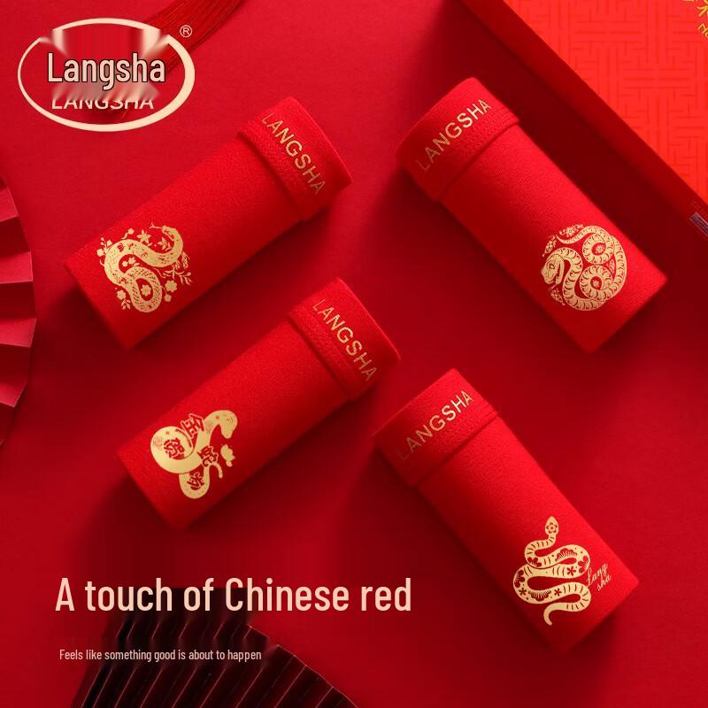 Langsha Men's Auspicious Red Cotton Boxer Briefs