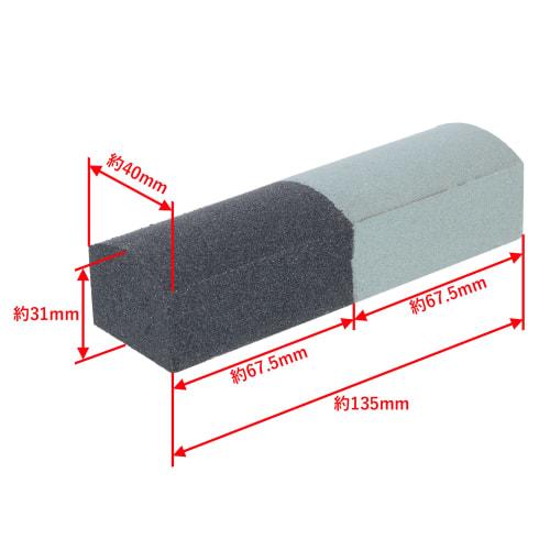 Takagi Sickle Whetstone for Curved and Flat Surfaces, Coarse #120/Medium #240, Black, 2008615