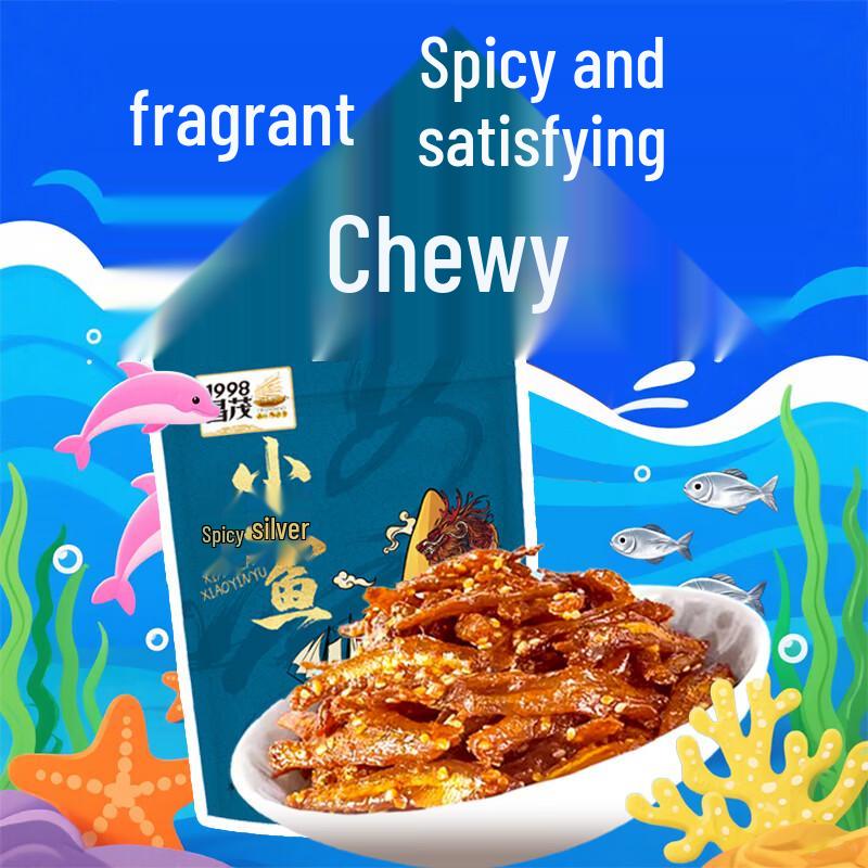 Changmao Hainan Specialty Seafood Snacks Collection