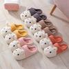 Winter Warm and Cozy Unisex RABIT Cushion Indoor Slippers CH1797982