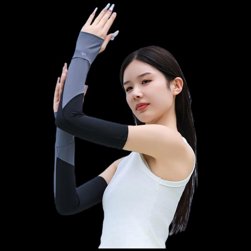 Unad Outdoor UV Protection Ice Arm Sleeves
